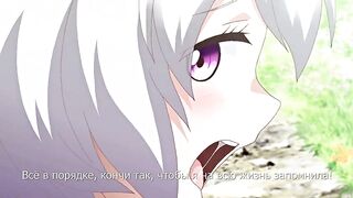 Рыцарь Эрин / Knight of Erin ep1 RUS SUB