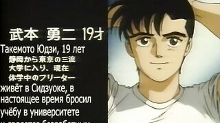 Серебряный парень / Gin no Otoko RUS SUB