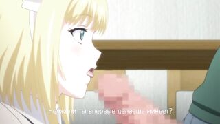 Katainaka ni Totsui de Kita Russia.. ep4 RUS