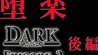 Dark 堕楽 ep2
