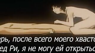 Служебный роман / Mechiku RUS SUB