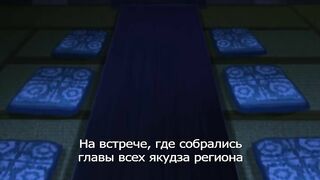 Контракт пленницы / Toriko no Chigiri ep1 RUS