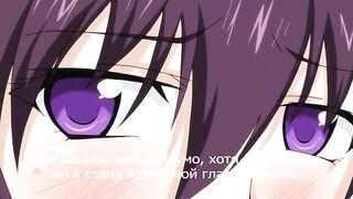 Контракт пленницы / Toriko no Chigiri ep1 RUS