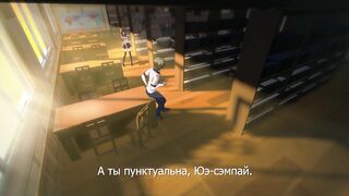 Страсть / Meijyou ep1 RUS SUB