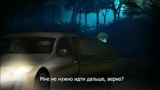 Страсть / Meijyou ep1 RUS SUB