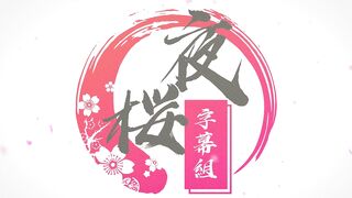 Meijyou 迷情 RAW(Chi) ep1