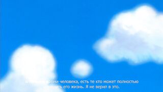 Sexy Magical Girl Ai Part 1 RUS SUB