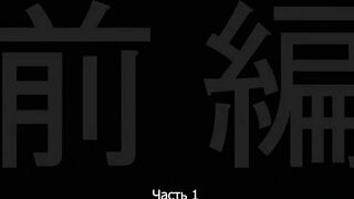 Тёща Саюри Tsuma no Haha Sayuri ep1 RUS SUB