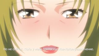 Тёща Саюри Tsuma no Haha Sayuri ep2 RUS SUB