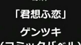 Kimi Omou Koi ep2 IT SUB