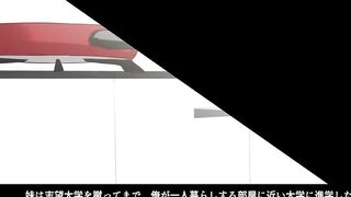 JS kara JK made imouto ni 200man ijou mitsuida aniki