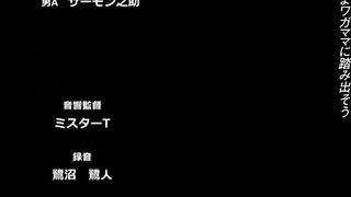 Yuutousei Ayaka no Uraomote ep2