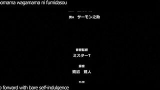 Yuutousei Ayaka no Uraomote ep2 ENG SUB