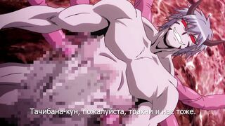 In`youchuu Etsu: Kairaku Henka Taimaroku Sp RUS