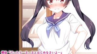 Namaiki JK ga yowami o nigira rete ossan 生意気J