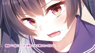 Namaiki JK ga yowami o nigira rete ossan 生意気J