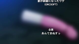 Tsuma ga Kirei ni Natta Wake ep2 SPA SUB