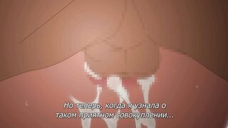 Ushichichi Tabehoudai! The Animation RUS SUB