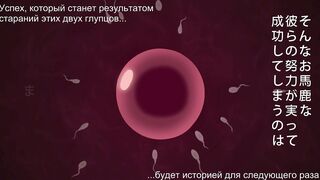 Ushichichi Tabehoudai! The Animation RUS SUB