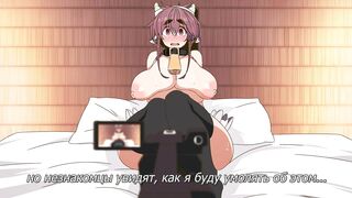 Ushichichi Tabehoudai! The Animation RUS SUB