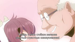 Ushichichi Tabehoudai! The Animation RUS SUB