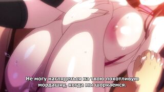 Ajisai no Chiru Koro ni OVA RUS SUB