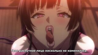 Ajisai no Chiru Koro ni OVA RUS SUB