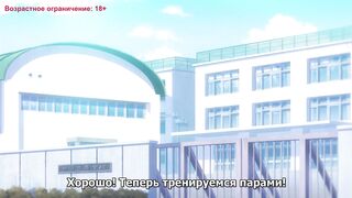 Ookami-san wa Taberaretai ep1 RUS SUB