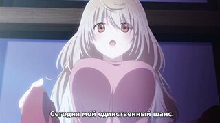 Ookami-san wa Taberaretai ep1 RUS SUB