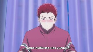 Ookami-san wa Taberaretai ep3 RUS SUB