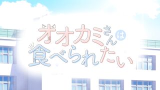 Ookami-san wa Taberaretai ep2