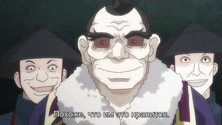 Kunoichi Botan ep1 RUS SUB