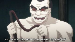 Kunoichi Botan ep2 RUS SUB