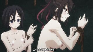 Kunoichi Botan ep2 RUS SUB