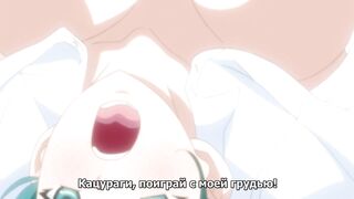 Сэрэ Кано / Cele Kano ep1 RUS SUB