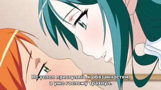 Сэрэ Кано / Cele Kano ep1 RUS SUB