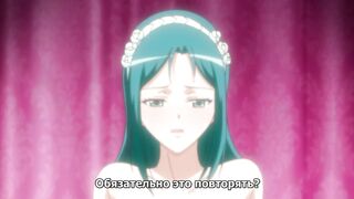 Сэрэ Кано / Cele Kano ep2 RUS SUB