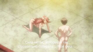 Aku no Onna Kanbu: Full Moon Night R ep2 RUS SUB