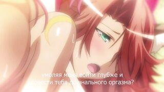 Aku no Onna Kanbu: Full Moon Night R ep2 RUS SUB