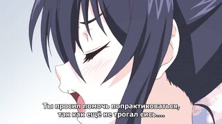 Молочно-белый вздох Chichiiro Toiki ep1 RUS SUB