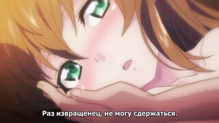 Молочно-белый вздох Chichiiro Toiki ep2 RUS SUB