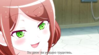 Toromitsu musume no hitou service RUS SUB