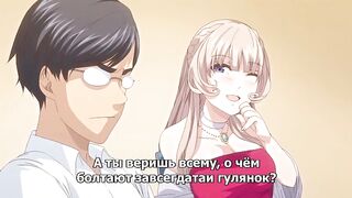 Shikoyaka naru Toki mo Hameru Toki mo ep2 RUS