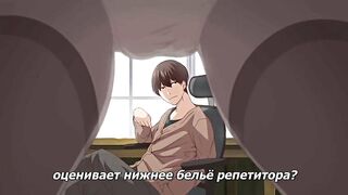 Shikoyaka naru Toki mo Hameru Toki mo ep2 RUS