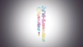 Shikoyaka naru Toki mo Hameru Toki mo ep2