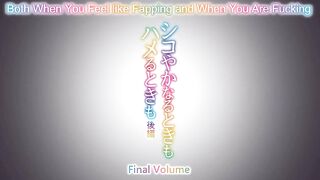 Shikoyaka naru Toki mo Hameru Toki mo ep2 ENG SUB