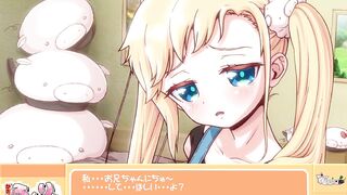 Kagikko L-only かぎっコ ろんりぃ JAP SUB