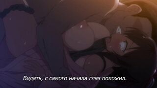 УВЕДЁННАЯ ПОДРУЖКА Netokano RUS SUB