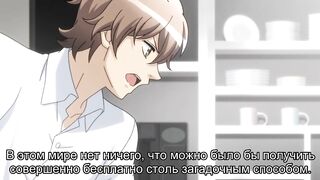 Kuro to Kin no Akanai Kagi. ep1 RUS SUB