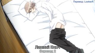 Kuro to Kin no Akanai Kagi. ep2 RUS SUB